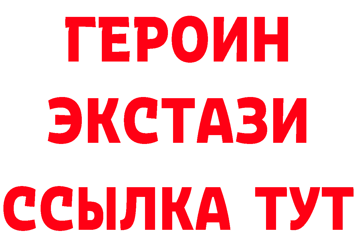 Как найти закладки? даркнет состав Бирюч