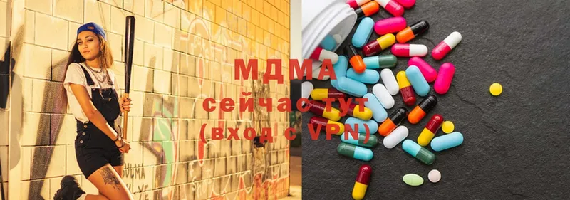 ссылка на мегу tor  где купить наркотик  Бирюч  MDMA Molly 